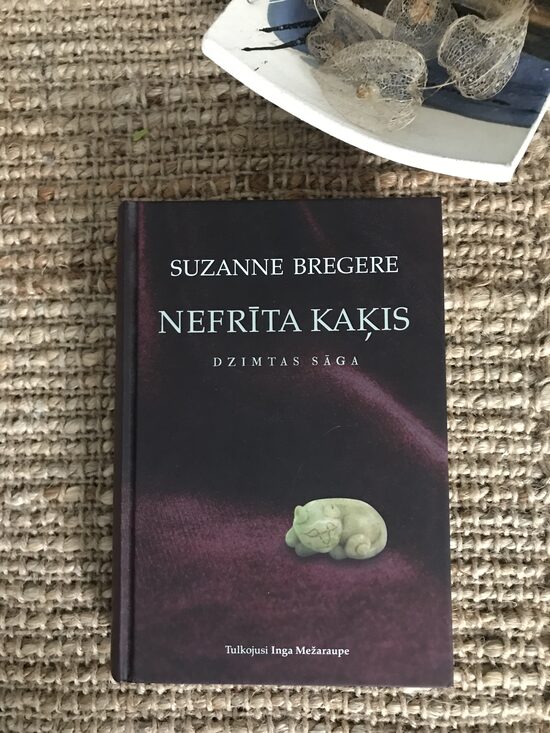 Nefrīta kaķis. Suzanne Bregere