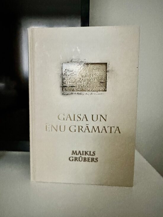Gaisa un ēnu grāmata. Maikls Grūbers
