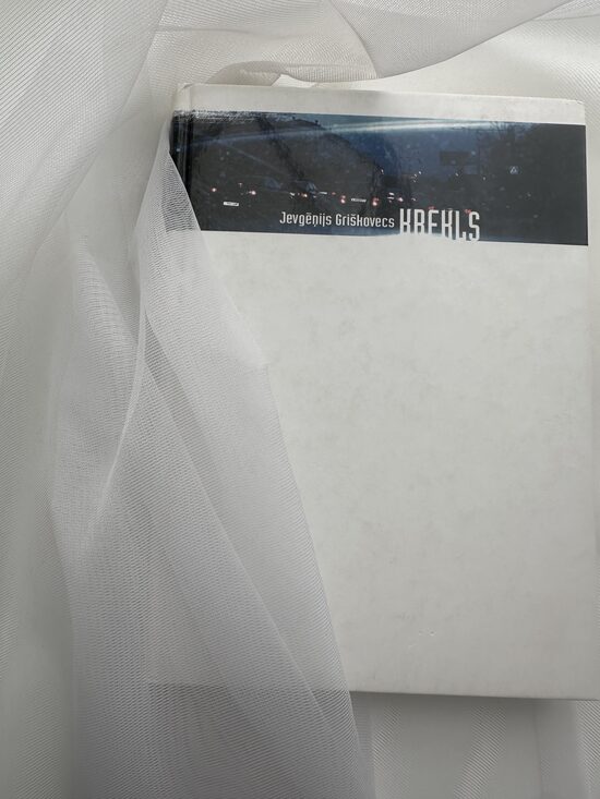 Krekls. Jevgēņijs Griškovecs