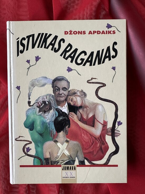 Īstvikas raganas. Džons Apdaiks