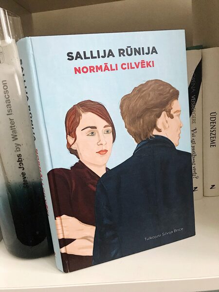 Normāli bērni. Sallija Rūnija