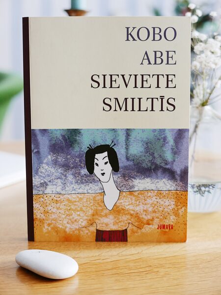 Sieviete smiltīs. Kobo Abe