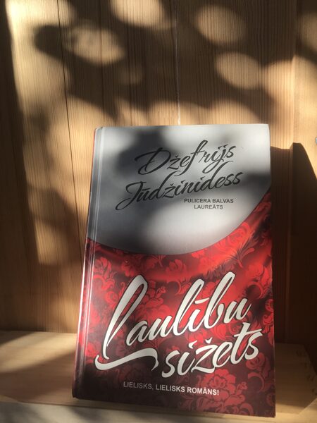 Laulības sižets. Džefrijs Jūdžinidess