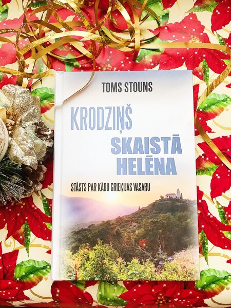 Krodziņš Skaistā Helēna. Stāsts par kādu Grieķijas vasaru. Toms Stouns